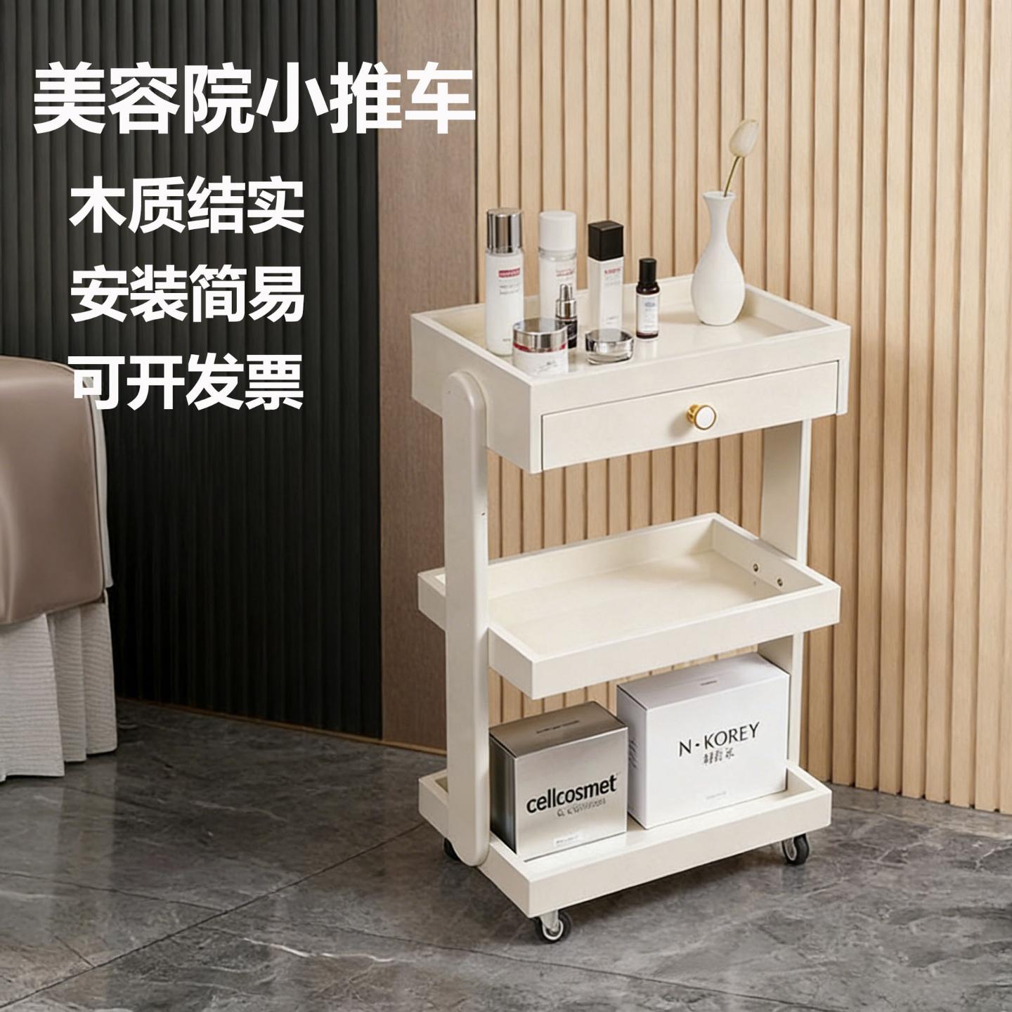 实木美容推车美容院小推车工具车