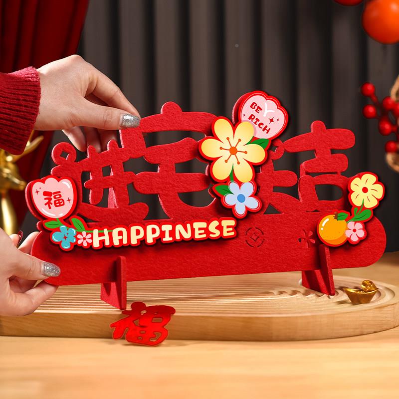 乔迁之喜新居客厅布置加厚立体卡通创摆件意装用饰宅搬家入仪式品