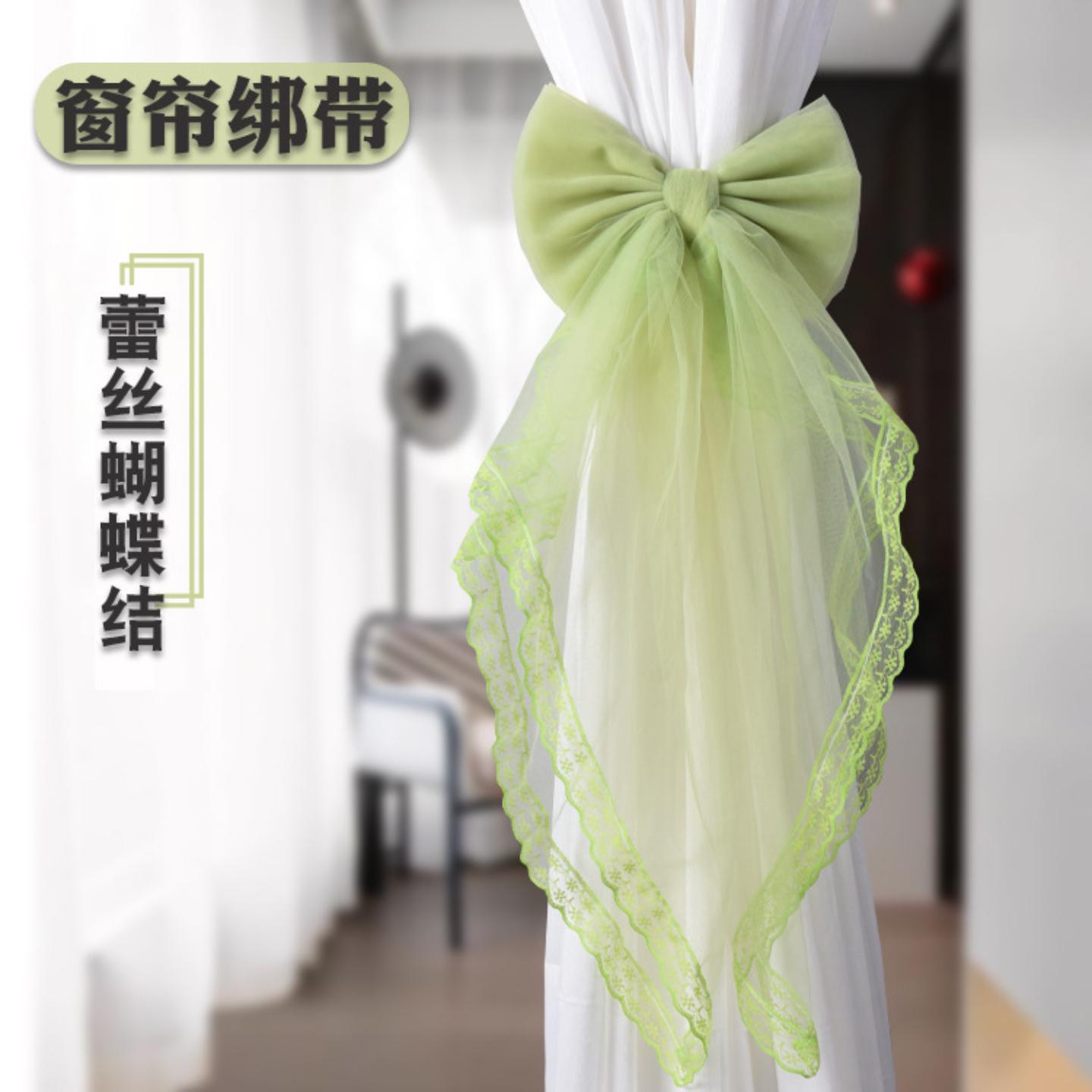 蝴蝶结蕾丝窗帘扣绑带绑绳配件