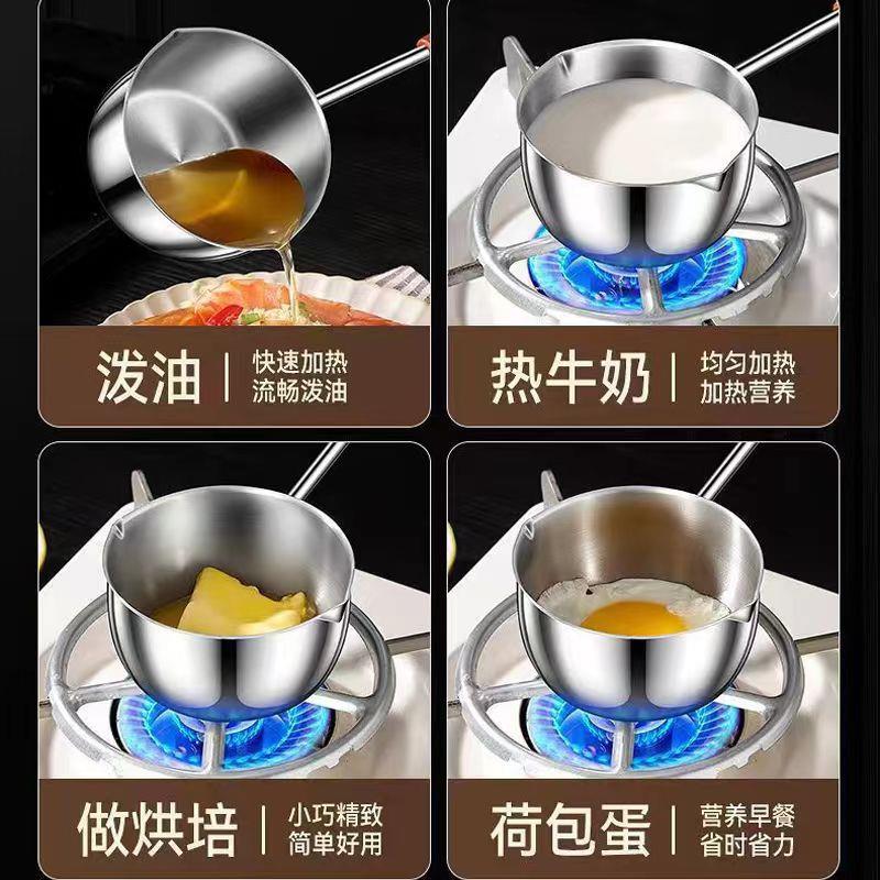 439迷长柄不锈钢烫泼油小防锅油热油锅热家用你淋油通用小奶锅煎