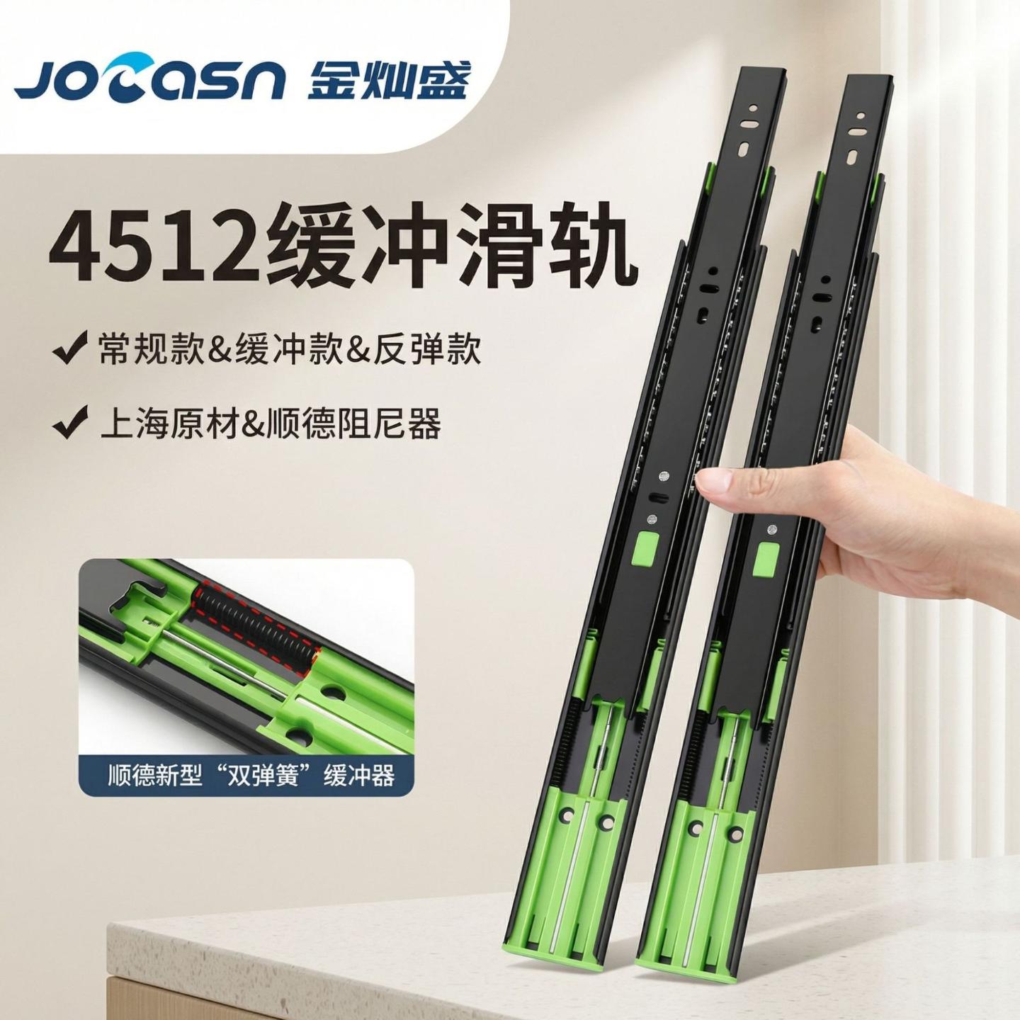 金灿盛45宽阻尼缓冲抽屉滑轨轨道