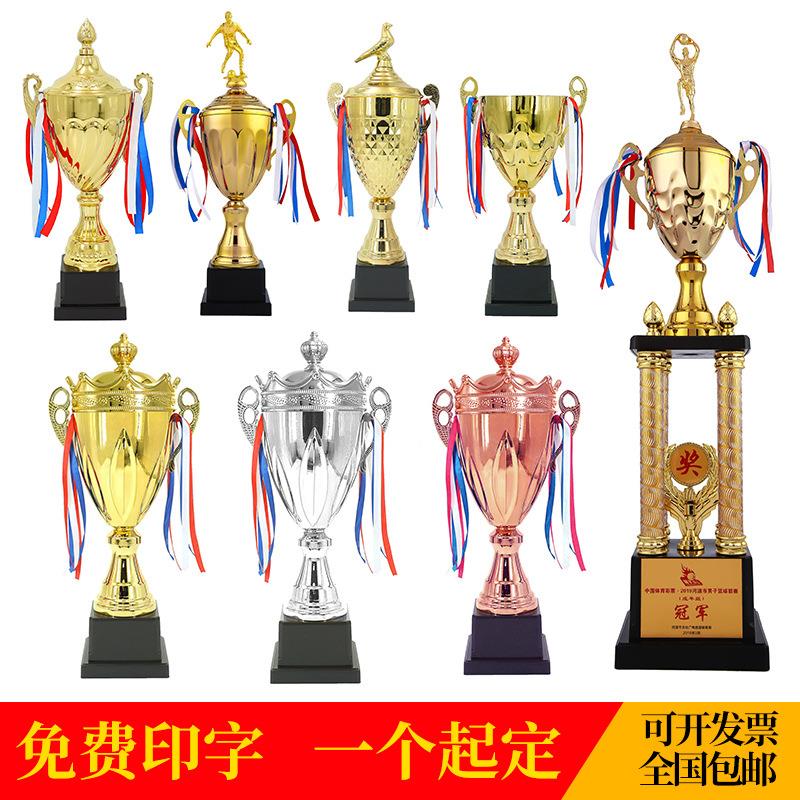 信鸽奖厂杯树脂新金属奖杯电款镀金属工艺品比赛晶纪水念家.