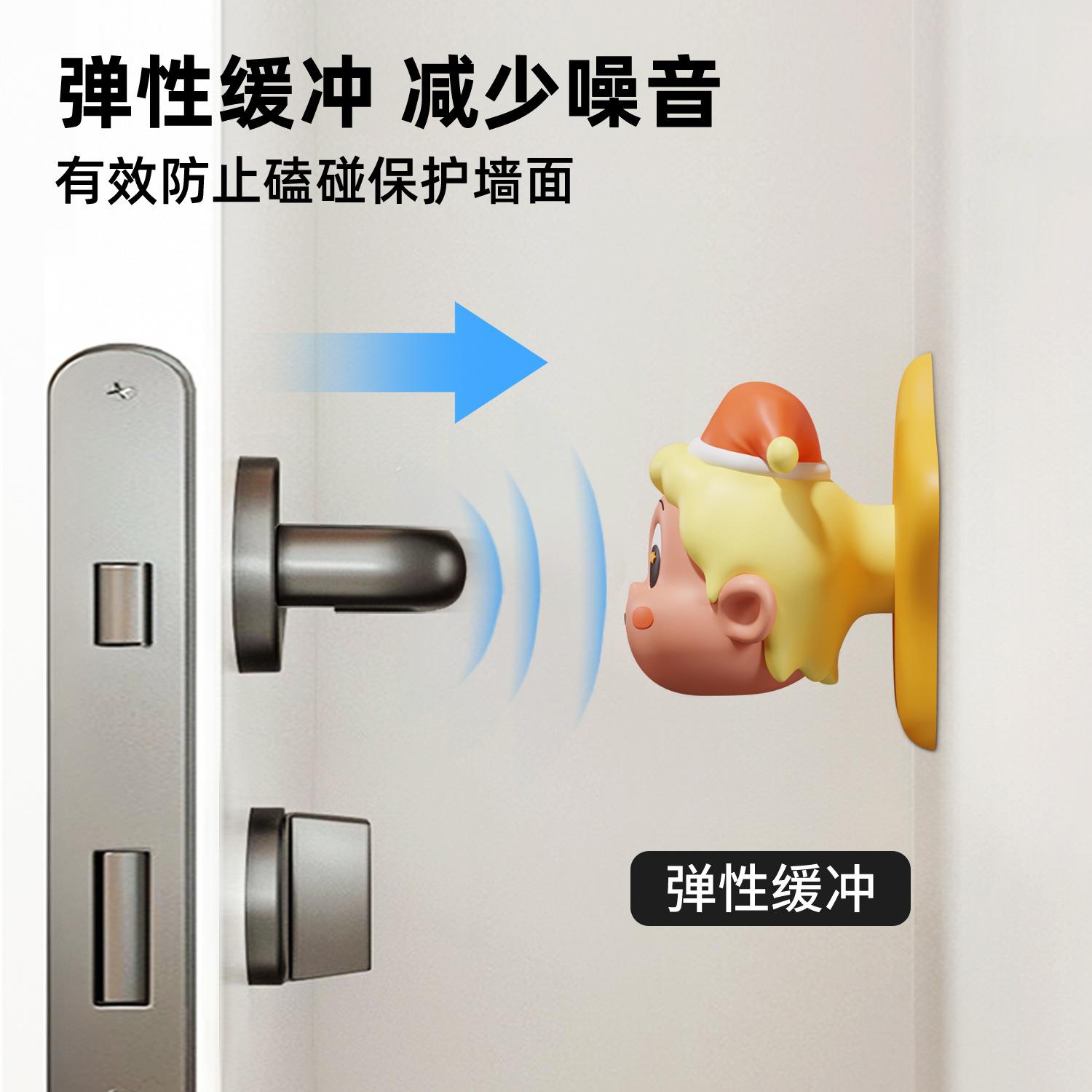 星撞贴星人门把手防撞硅胶可佐致(收爱门挡窗户防冰箱柜门缓冲垫