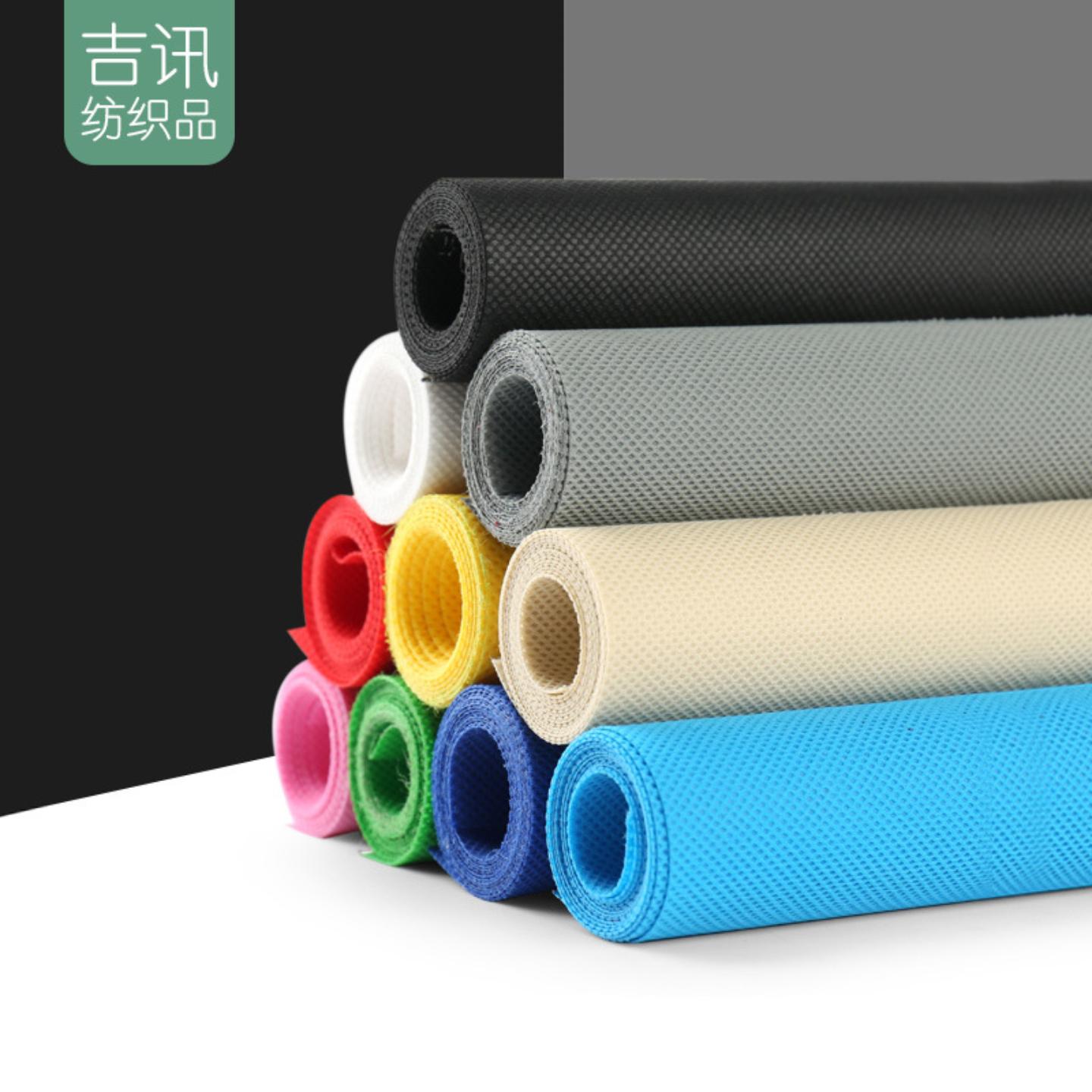 无纺布80g万圣节diy不织布pp服装