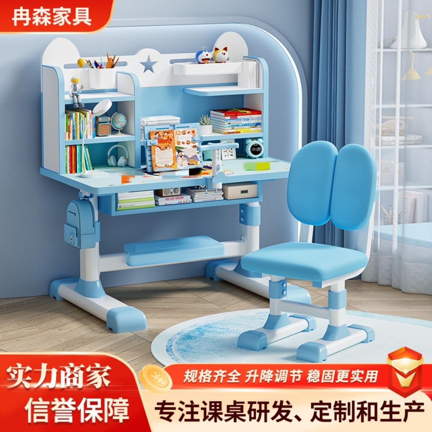 小学生儿童升降学习桌家用卧室