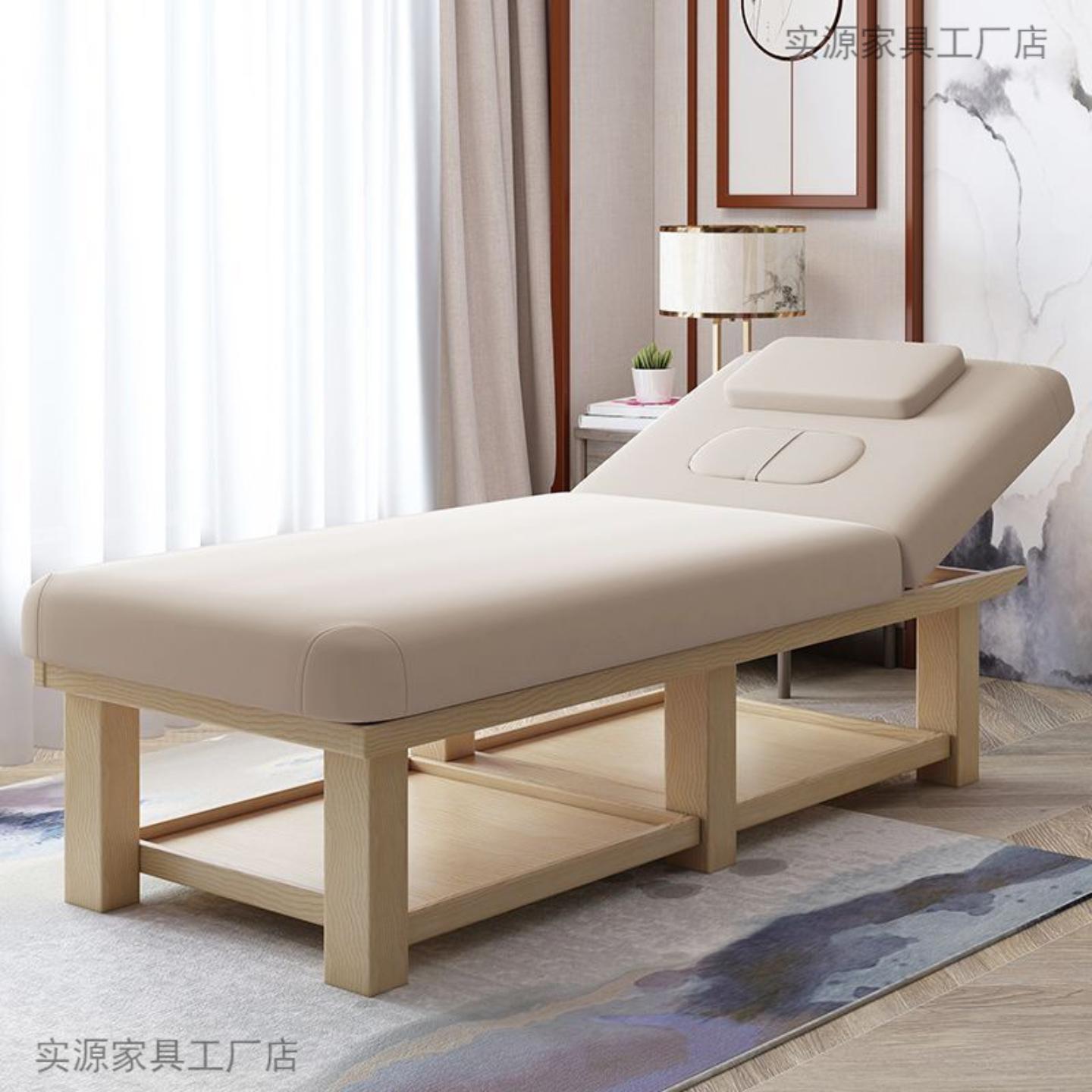 实木美容床美容院专用高档多功能