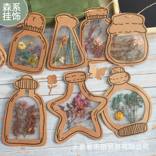 牛皮环创漂流瓶干花自然标本美术