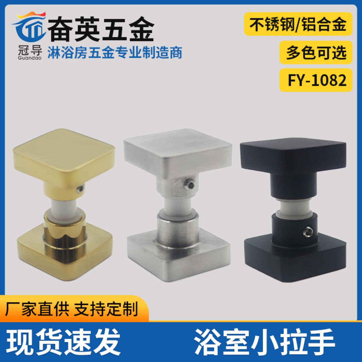 淋浴房玻璃门拉手厨房移门推拉门