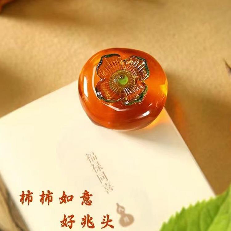 品琉璃柿子书法镇纸柿柿如意水晶创装饰压纸摆件品意礼送朋友同学