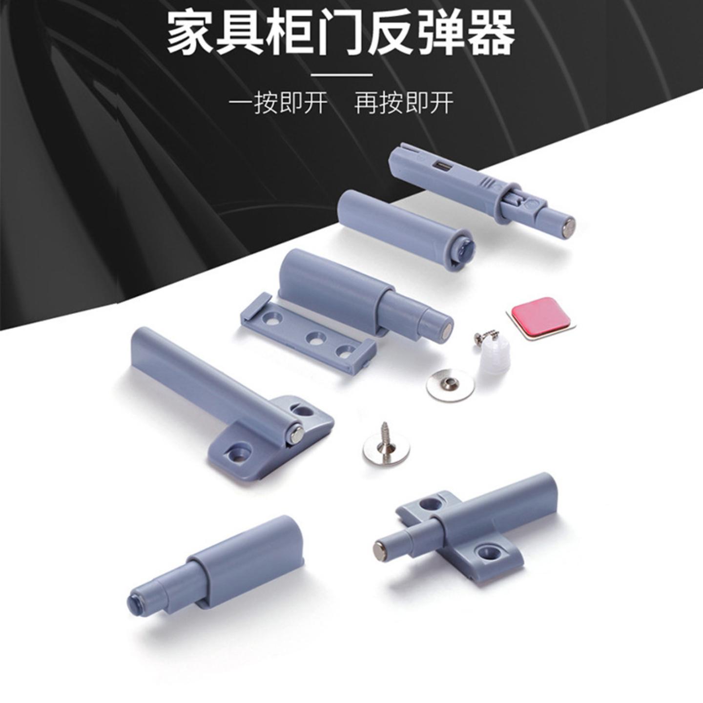 按压免拉手反弹器嵌入式暗装柜子图片
