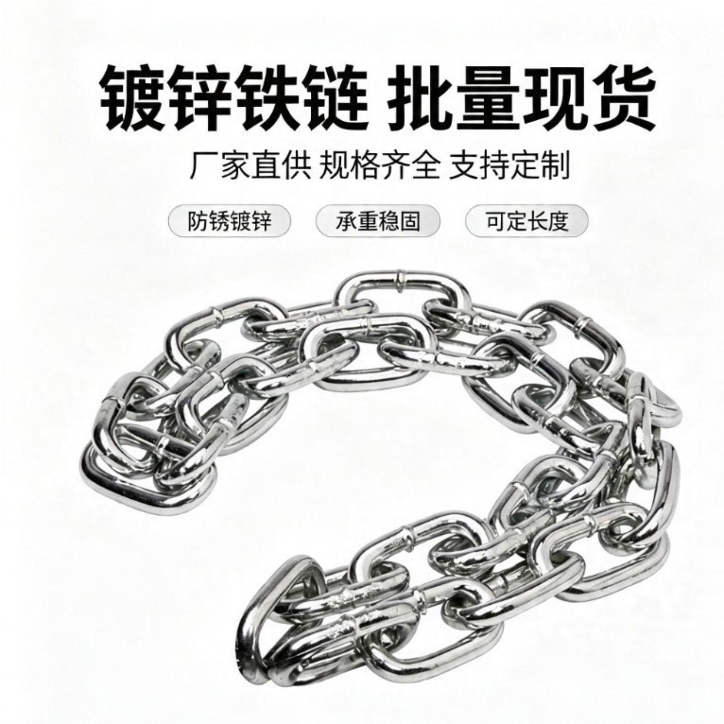 链条直销链条锁卡扣柜门锁抽屉