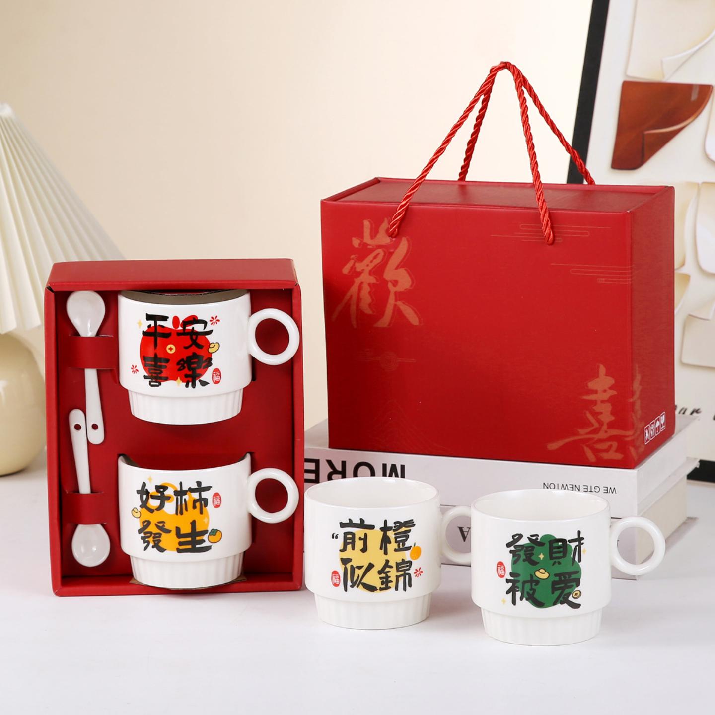 陶瓷马克杯双杯礼盒套装咖啡杯