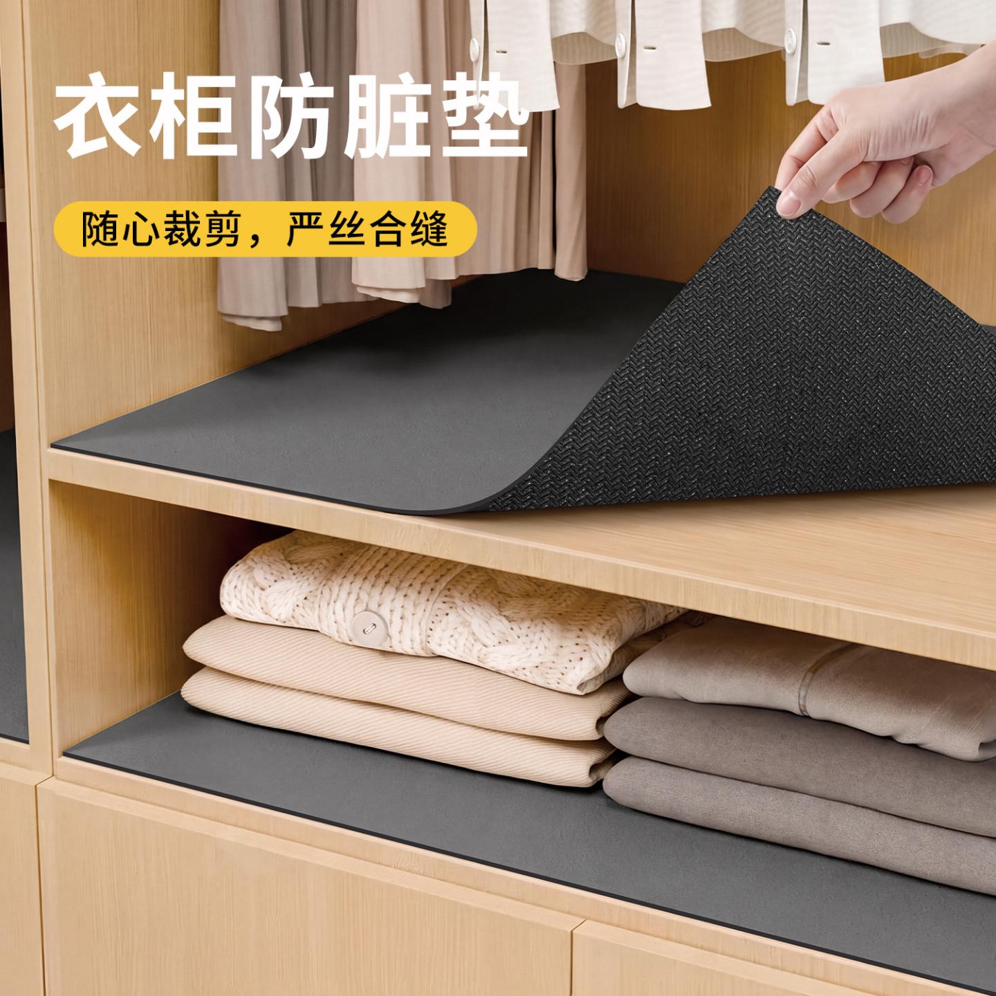 极简衣柜垫纸防潮学生宿舍加厚