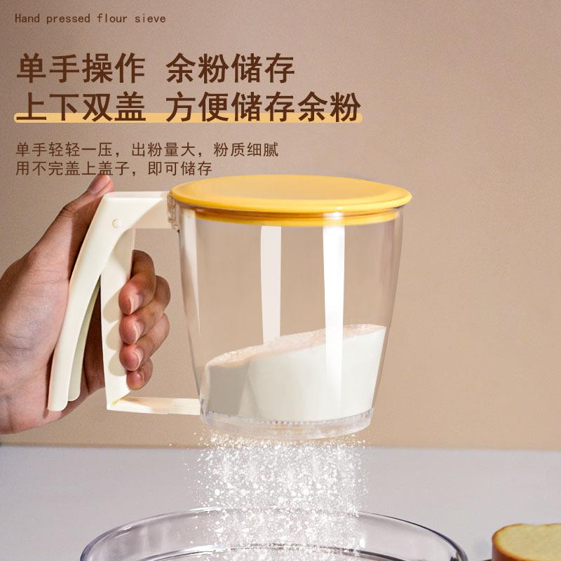 面粉筛工杯 手持式按式面粉筛 细筛手持式面网糖粉筛 烘焙具手动