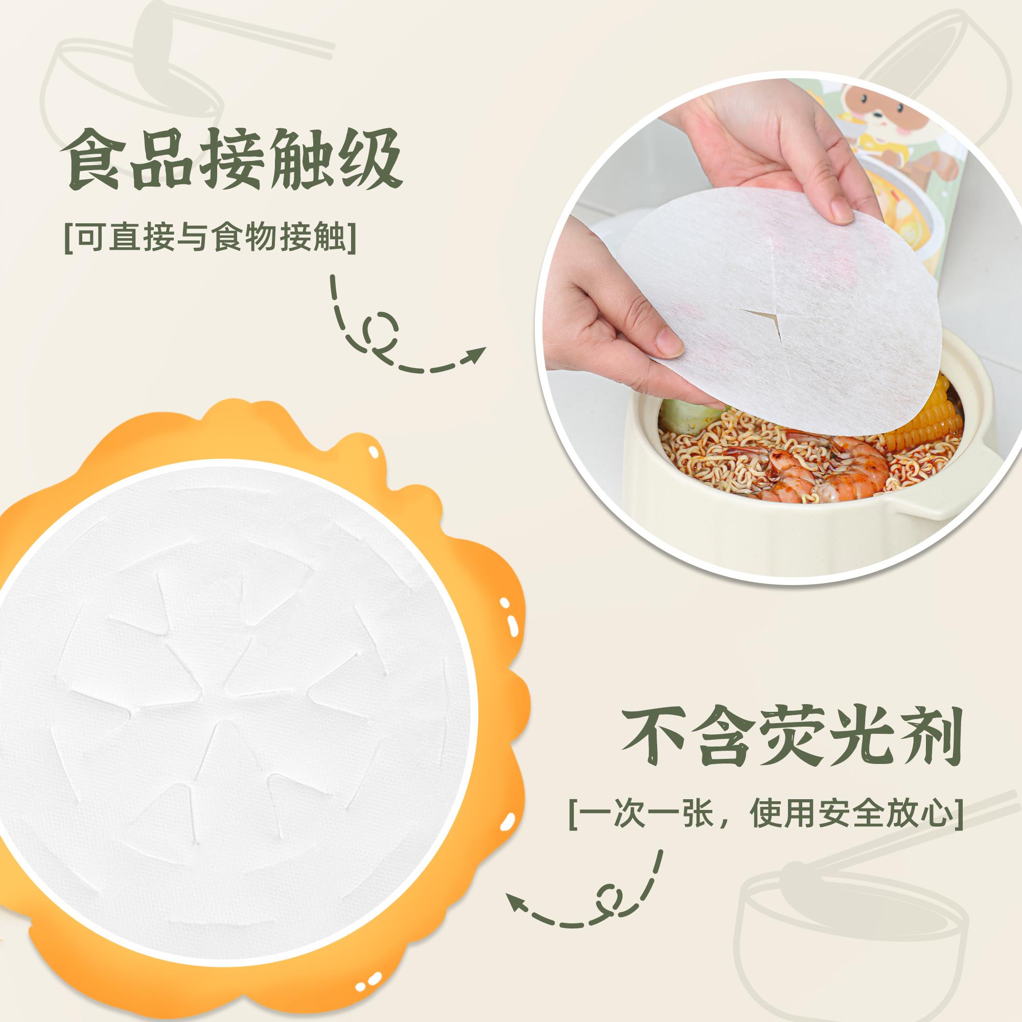 煲汤用吸汤油纸汤用专用吸油膜厨房煮炖喝汤汤用吸油煲用去油炸食