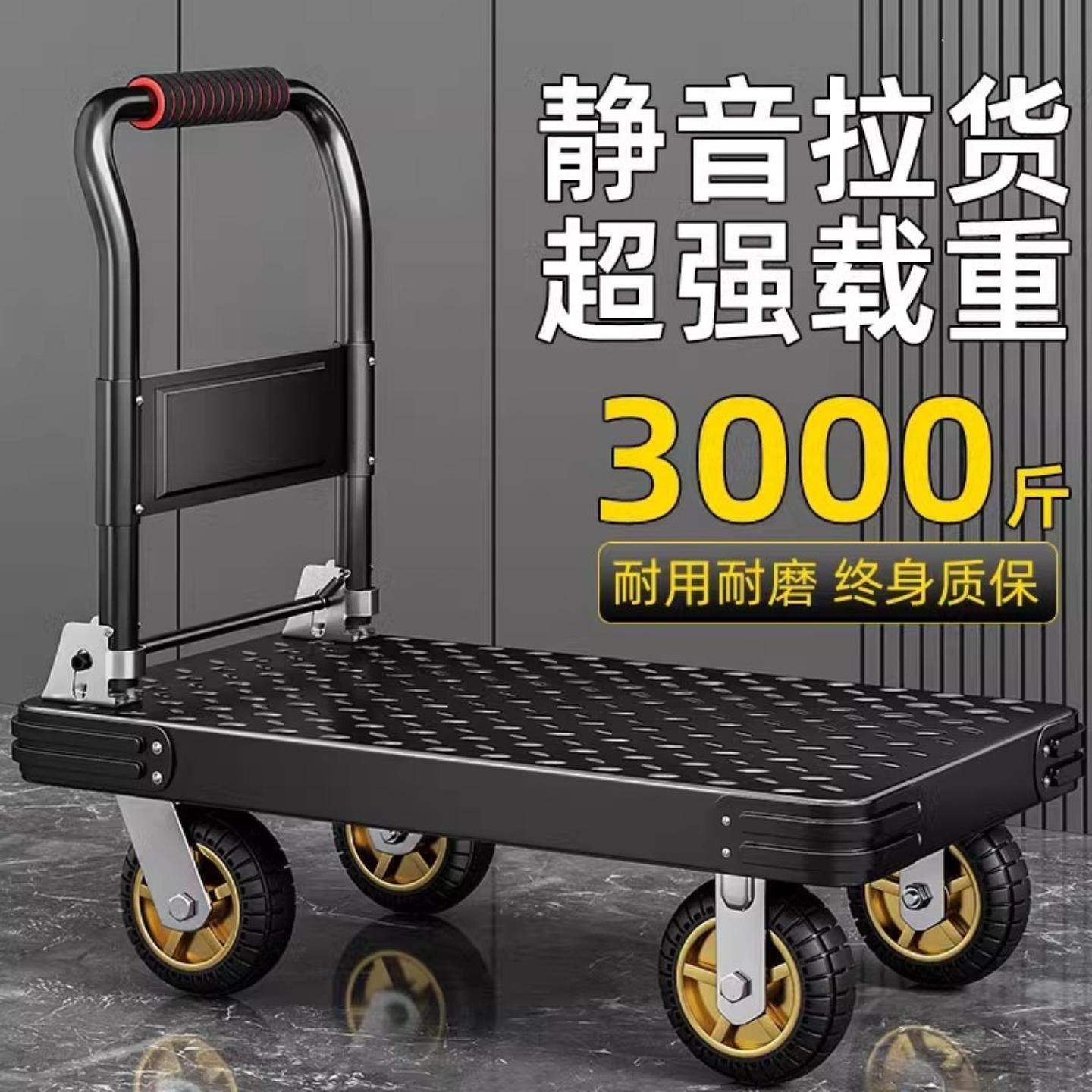 小推车拉货板车搬运平板拖车折叠