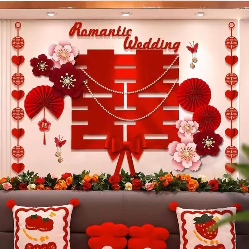 婚婚房布置套喜装超大字门贴客厅装饰卧室贴纸喜字抱枕结专用婚庆