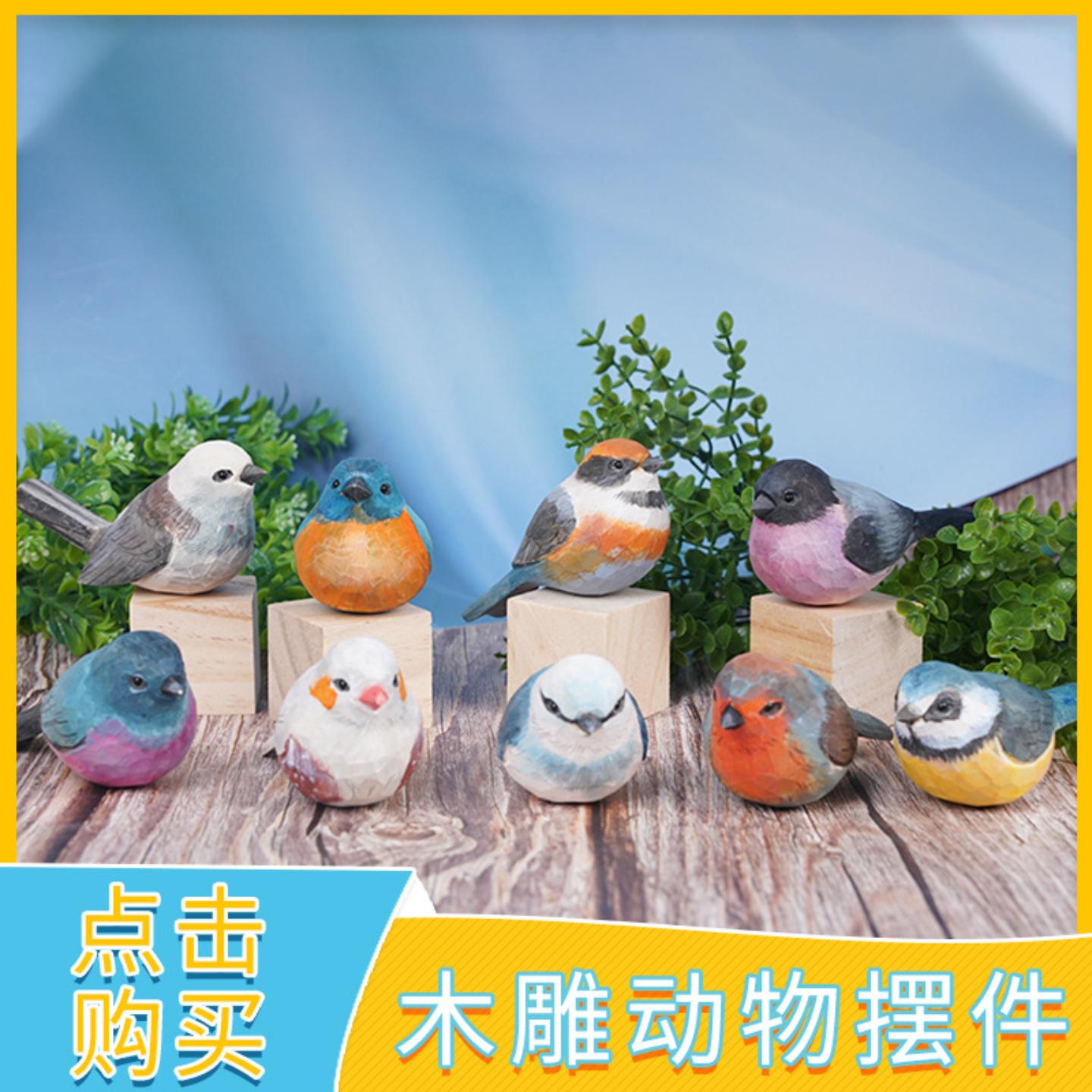 木制儿童玩具现货小胖鸟木质摆件