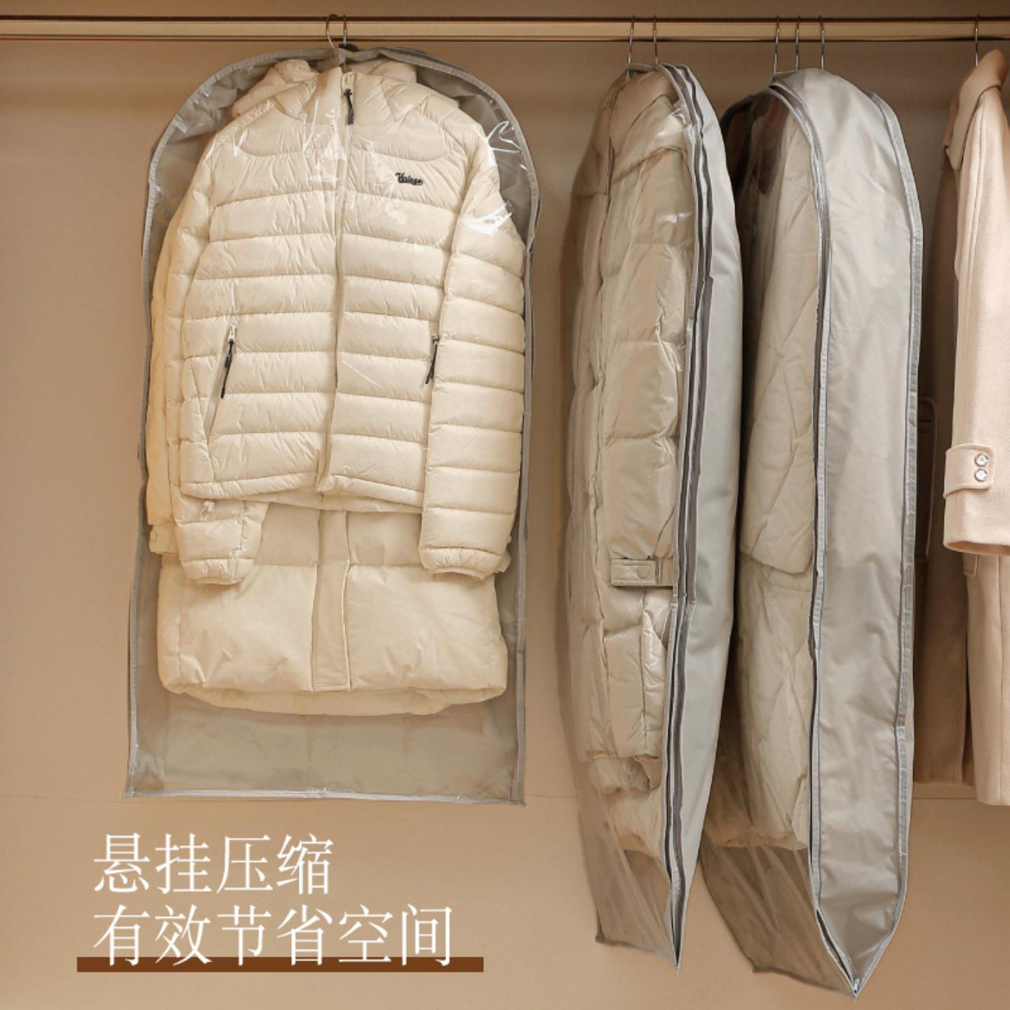羽绒服防尘罩衣柜挂式大衣西服