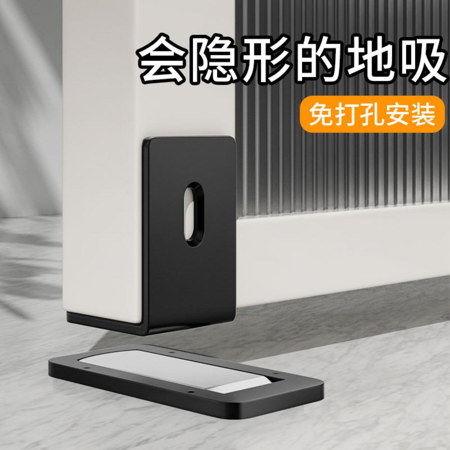 超薄隐形地吸免打孔新款卫生间