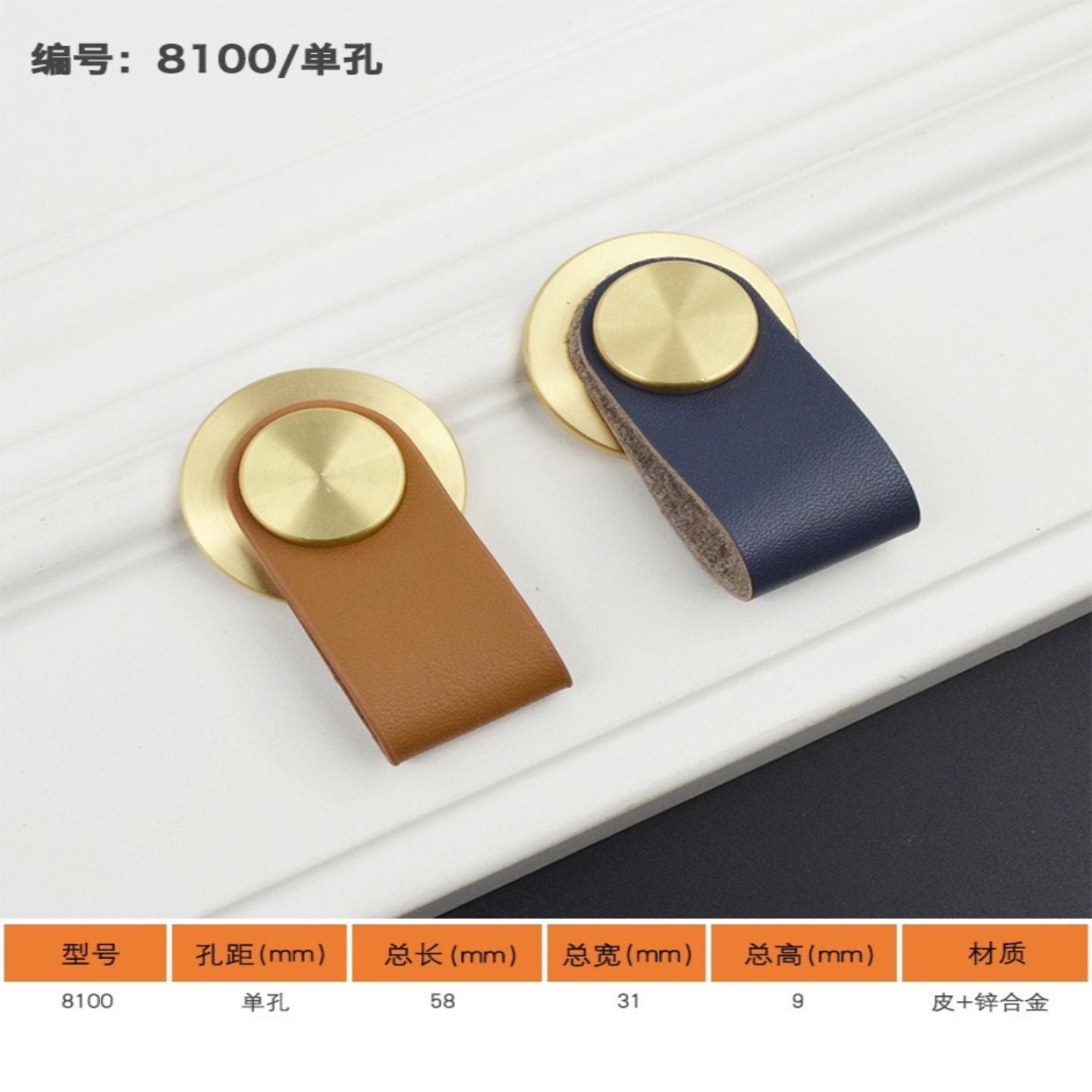 柜门抽屉皮拉手衣柜鞋柜门家具