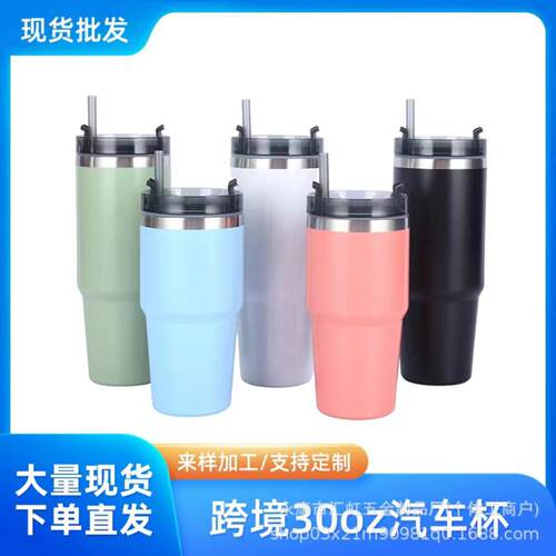 直销20oz30oz大容量冰霸杯304