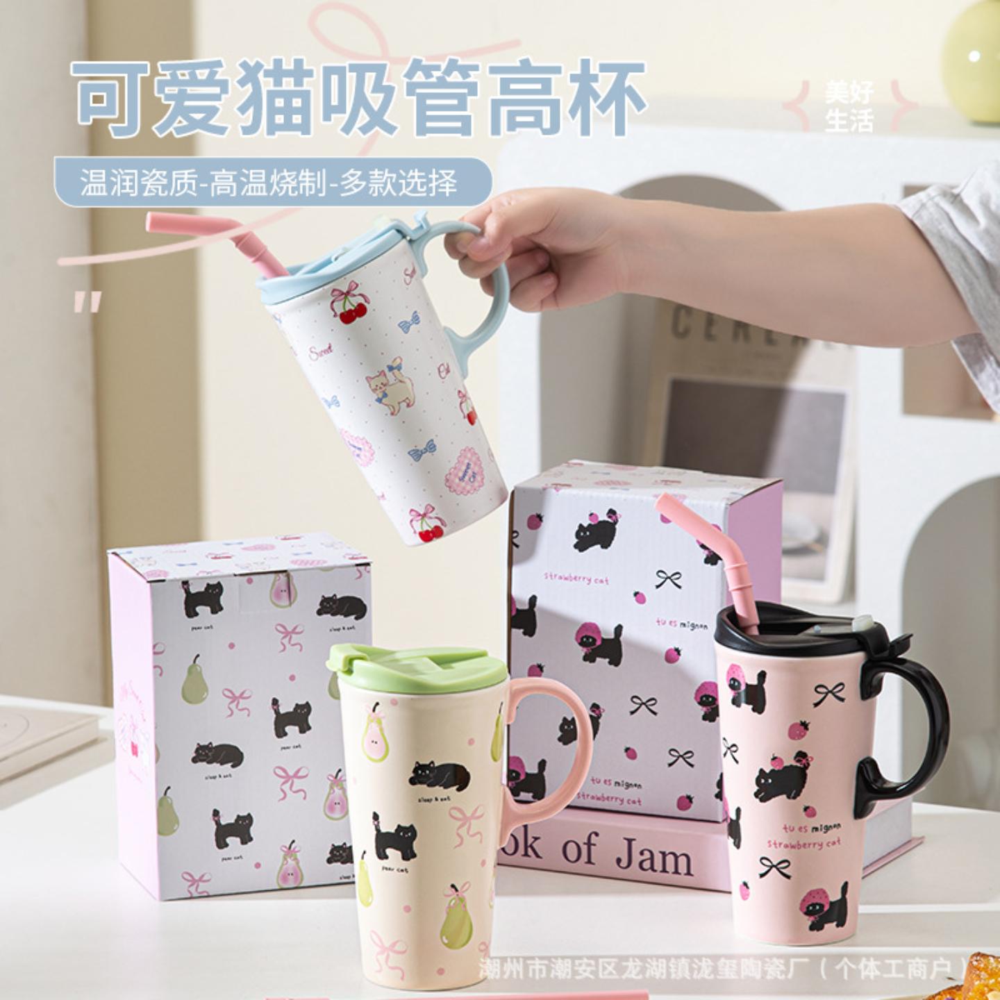 猫咪马克杯大容量带吸管水杯盖
