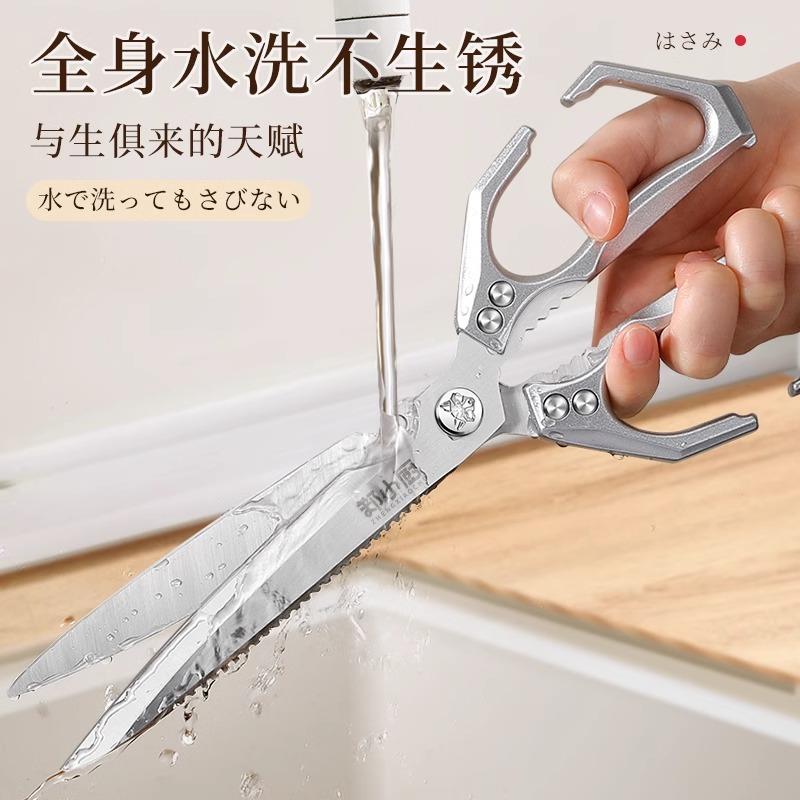 热刀销网红不锈钢S家K5鸡骨剪刀用剪骨金烤肉食物剪铝合佐致(收