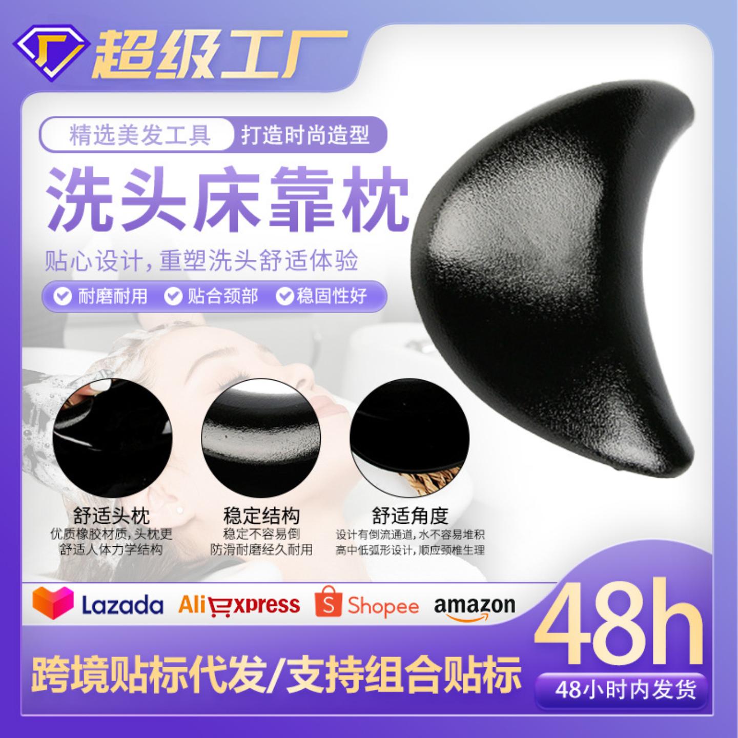 英格丽直供硅胶颈枕美发靠枕工具