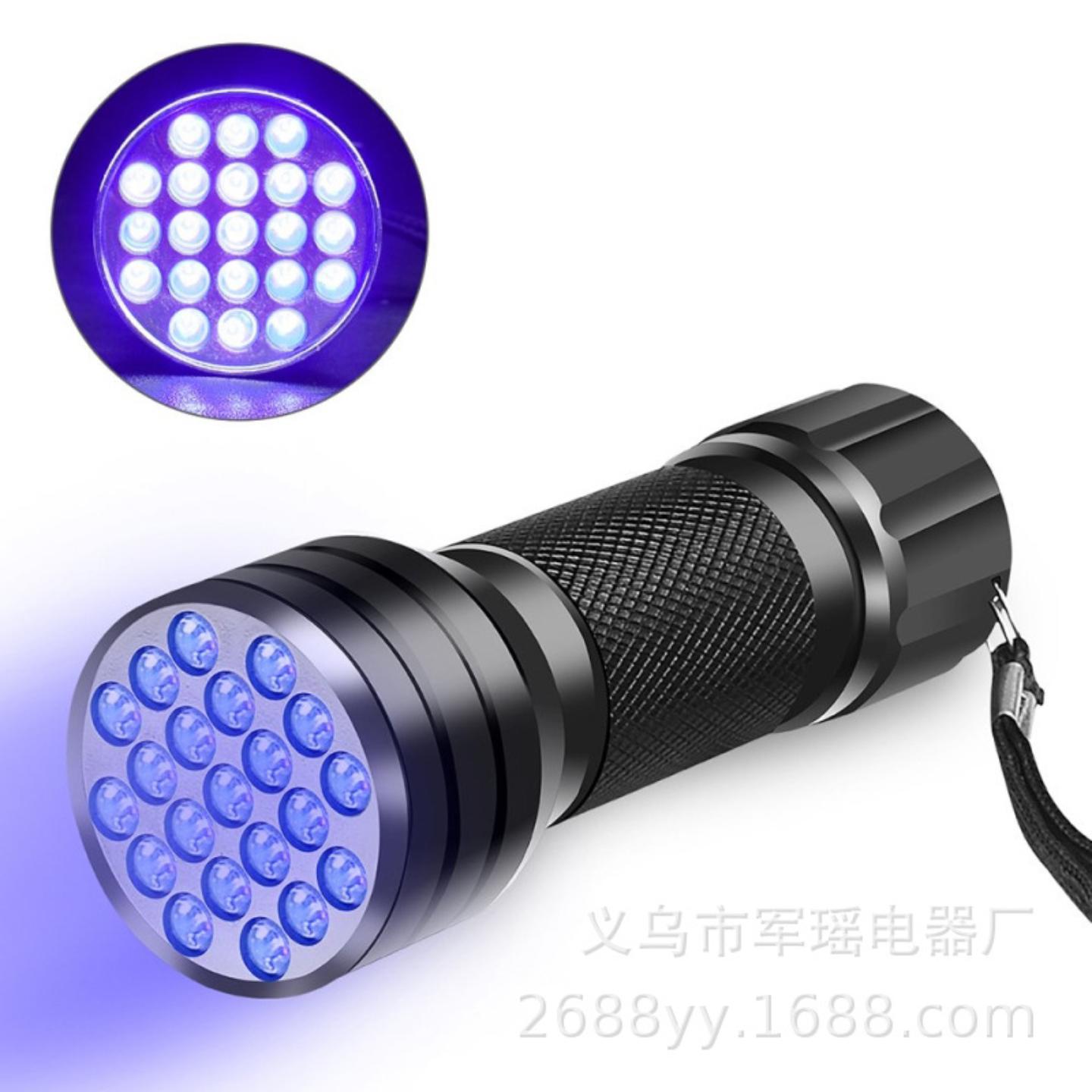 21led紫外线紫光手电筒美甲灯UV