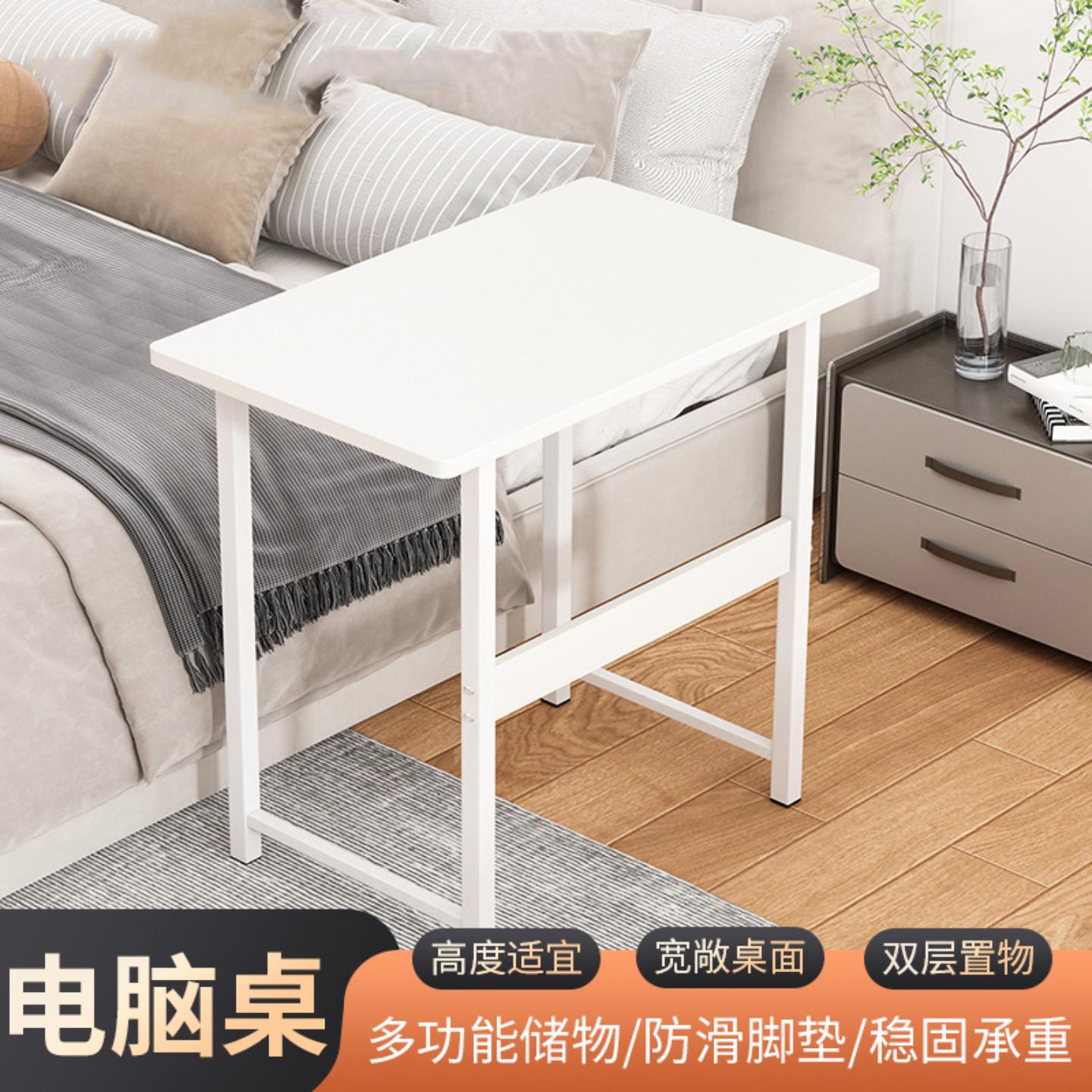 床边桌可移动简易学生宿舍学习