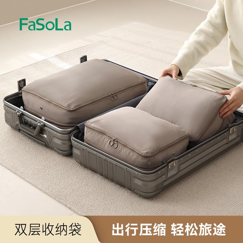Fa佐致(收SoL羽a旅行收纳袋按压排旅行捷大容量行李袋绒便服气分