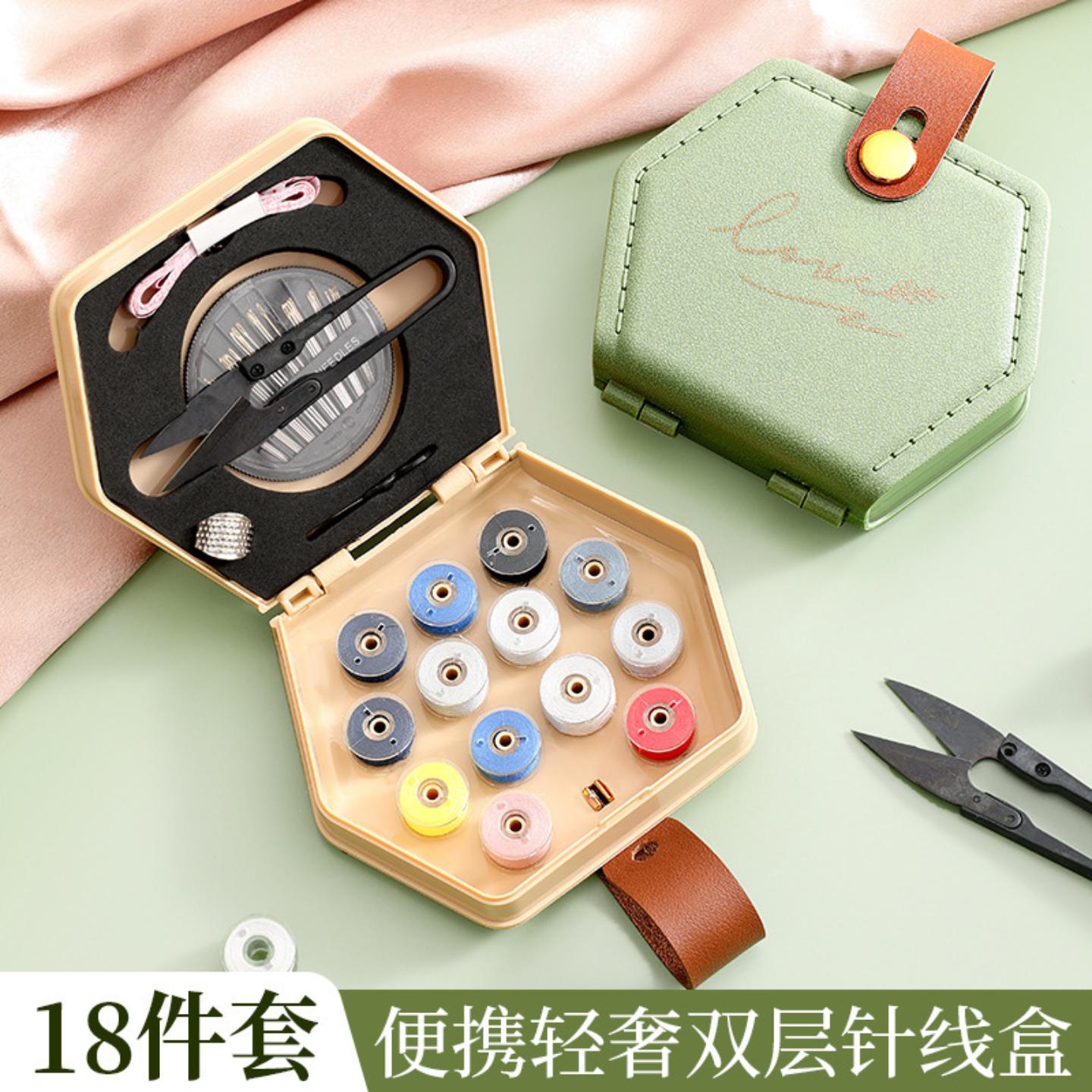 针线套装家用针线盒缝纫线手缝