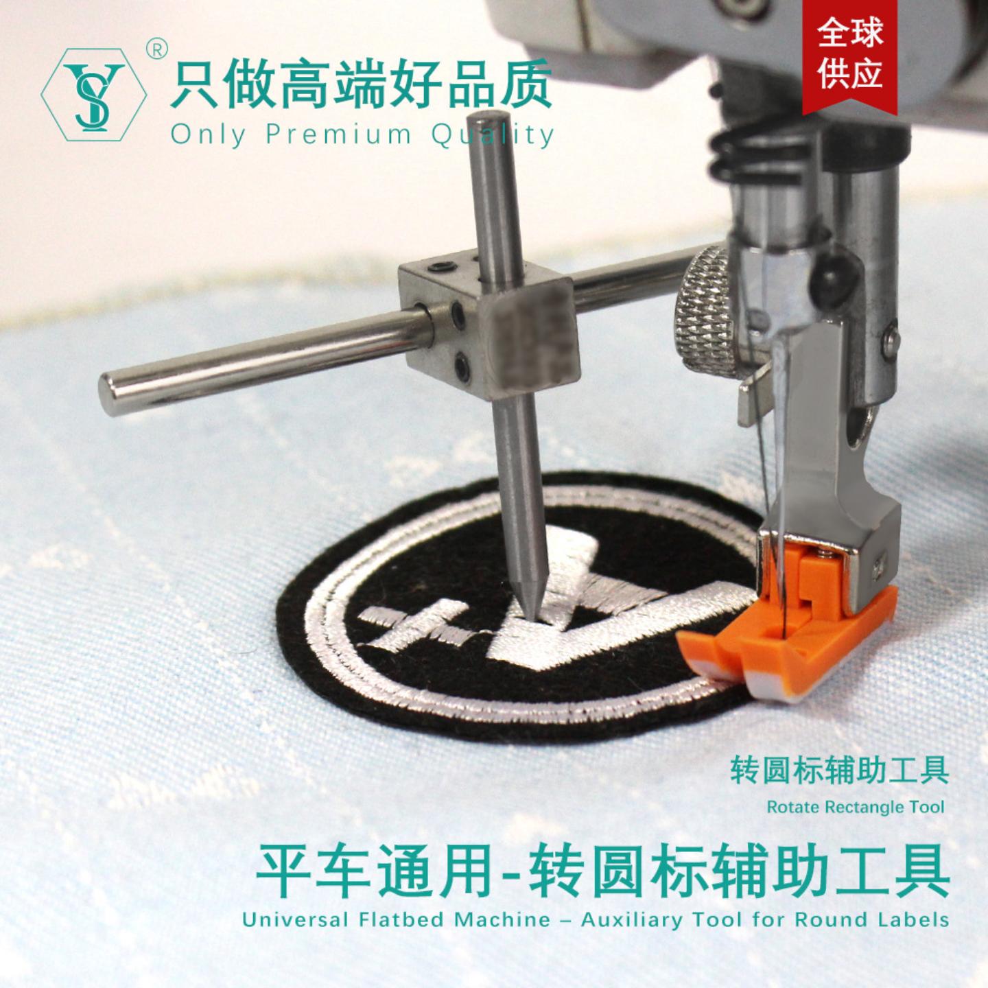 新款小驴拉磨转圆标辅助工具