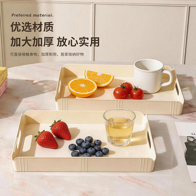 颜带值提手CTM端托盘长方形家用水果杯水收纳盘加深商用饭店菜水