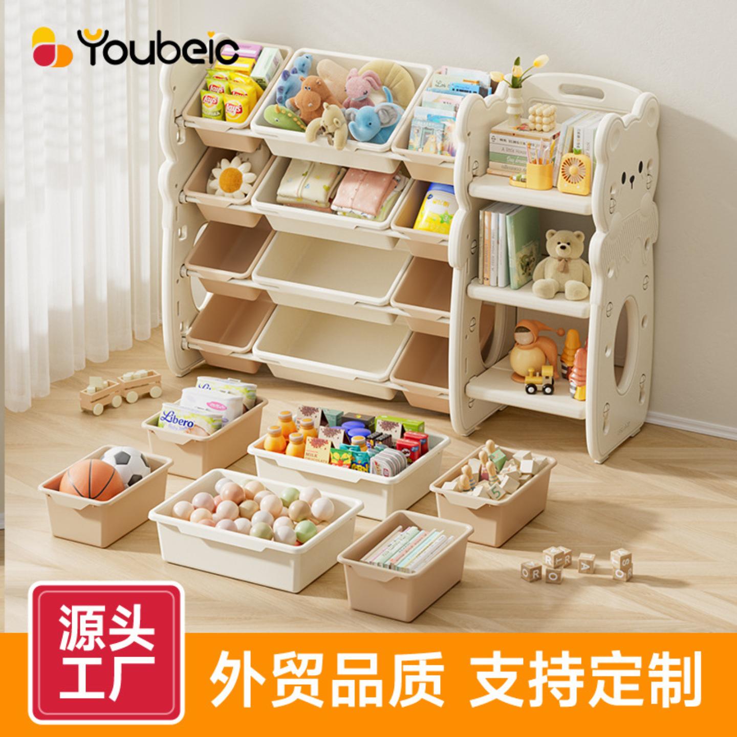 儿童玩具收纳架多层家用宝宝