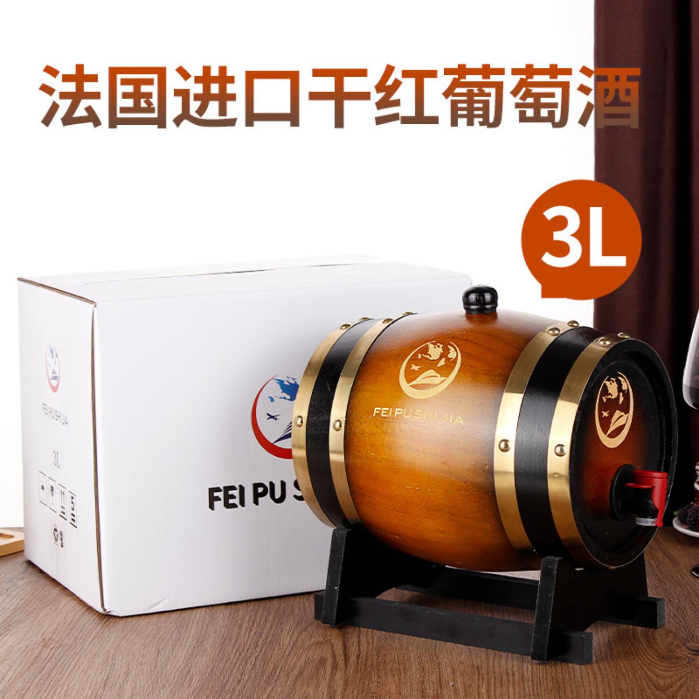 3L橡木桶红酒法国原酒进口干红