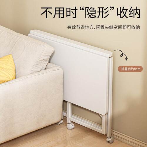 叠学桌电脑桌可佐致（收动桌子家用卧室书桌电竞桌移家折用习桌床