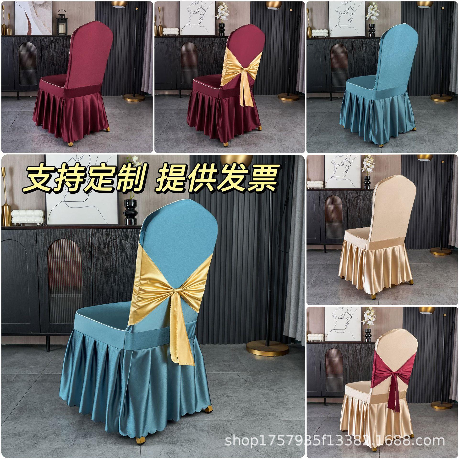 厂家直销酒店子凳套椅罩通高级感会465319议宴会婚礼饭店餐厅子套