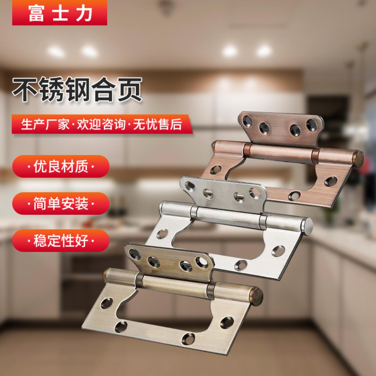 免开槽不锈钢轴承合页供应4寸5