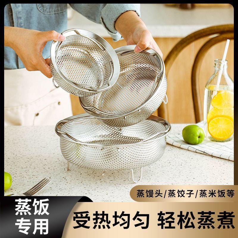 304FFQ锈蒸钢小蒸笼不篮沥水备菜洗水果篮火锅刷篮饭器蒸架格手提