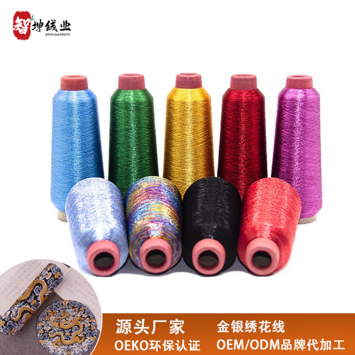 金银线刺绣高速电脑缝纫机绣diy