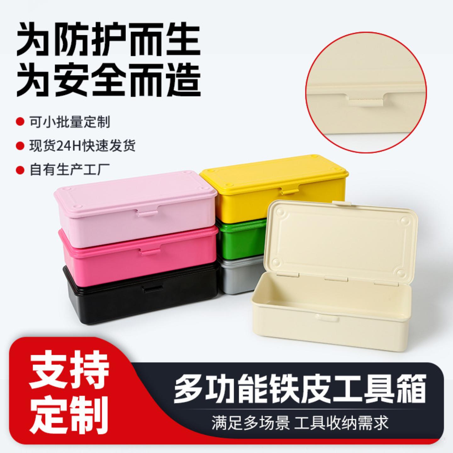 桌面文具储物工具收纳盒手帐印章图片