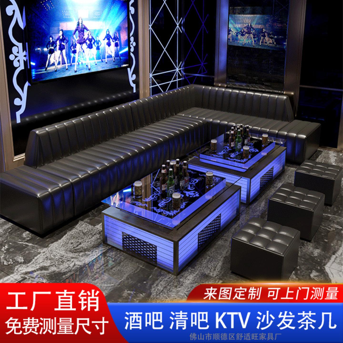 ktv沙发酒吧包厢别墅夜总会所