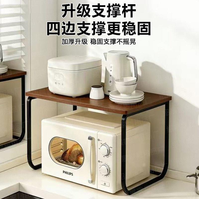 厨房置架微烤21980078波炉架子碳钢双物层加厚置物架电置饭煲置物