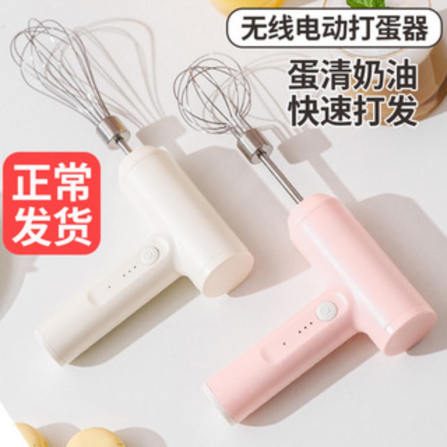 新款打蛋器全自动打蛋机家用大功率打奶器打发器
