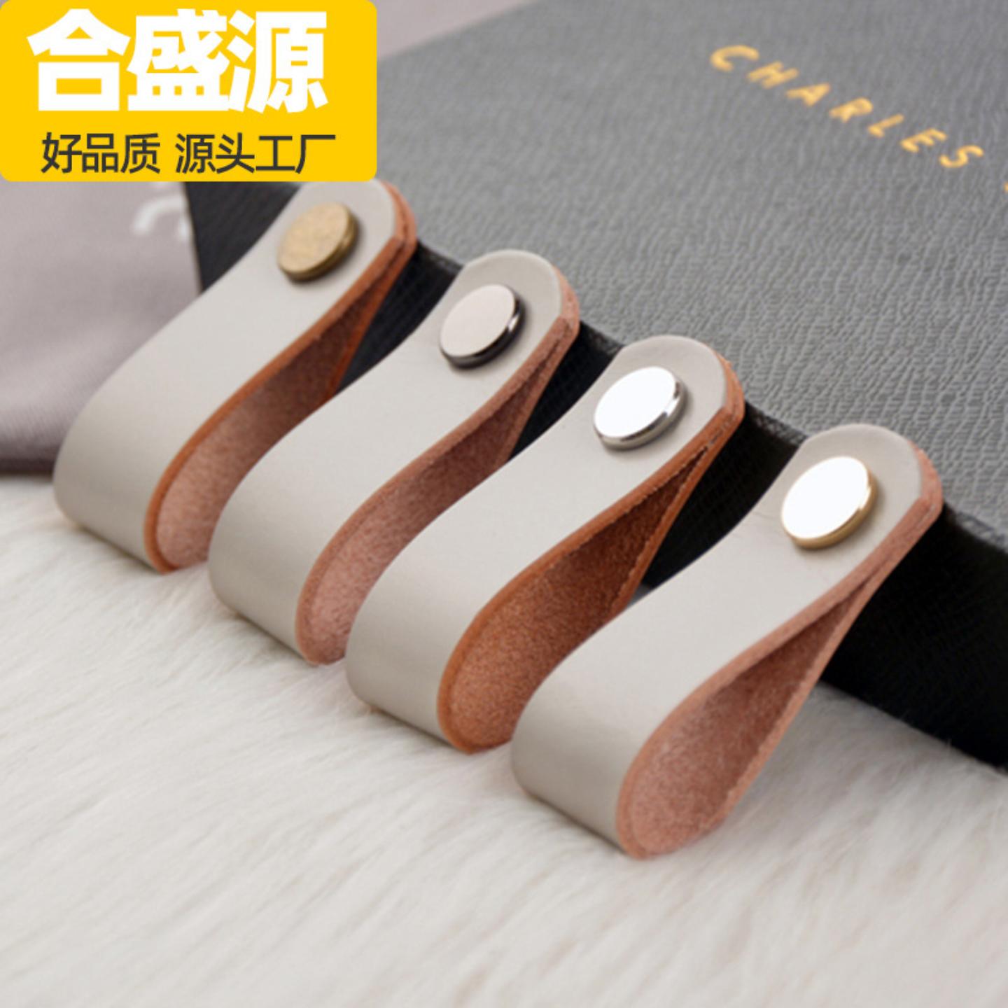 外贸北欧牛皮小拉手衣柜抽屉橱柜