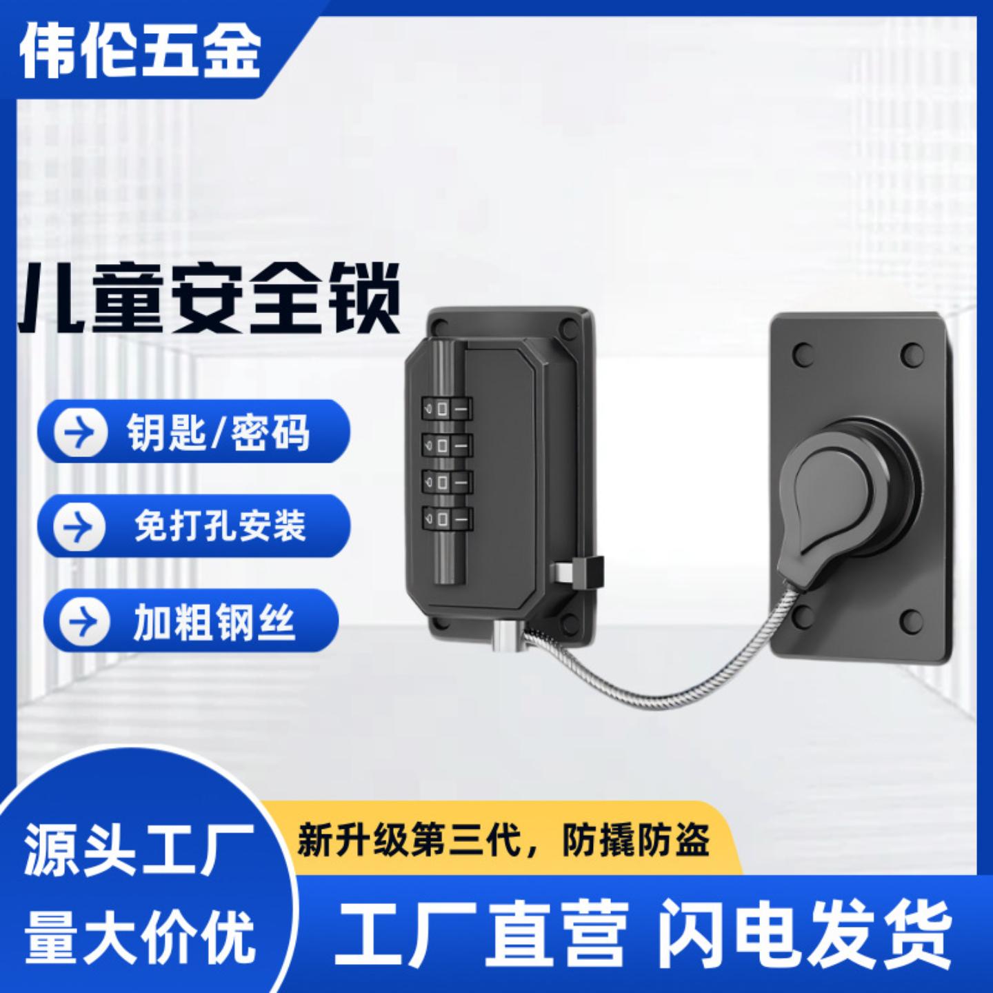 免打孔密码安全锁加厚橱柜门锁