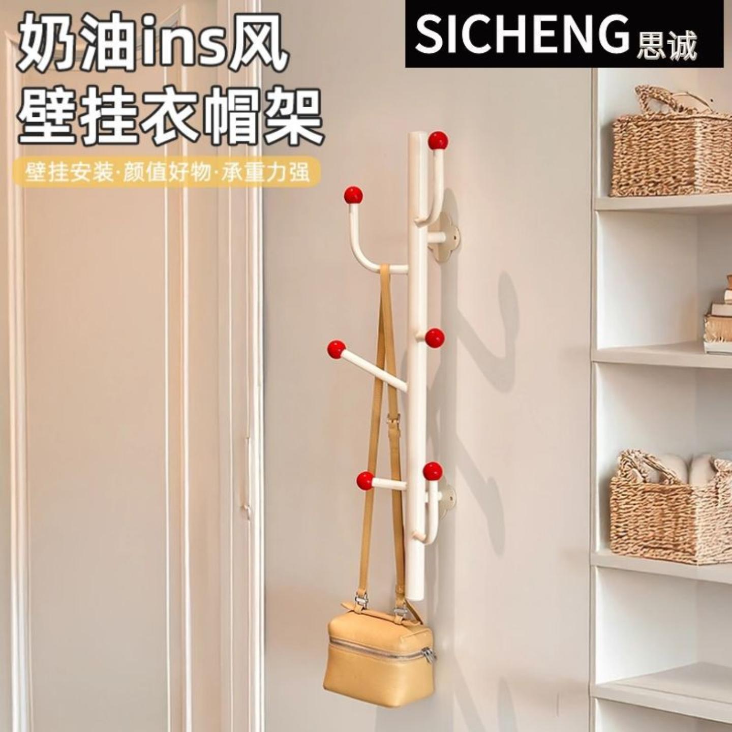 挂衣钩壁挂衣帽架免打孔门后挂钩