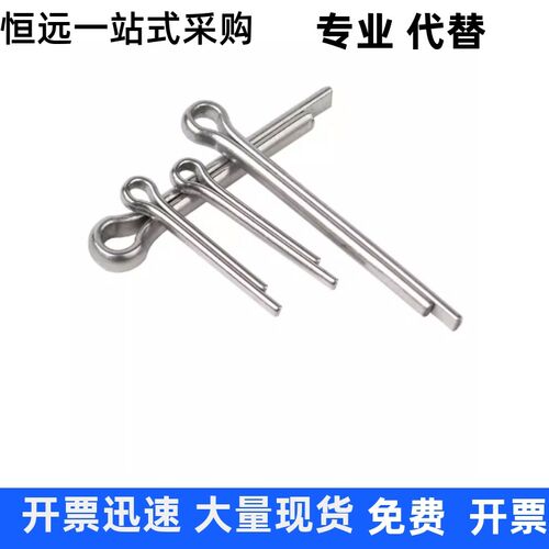 开口销BLK31 21-1 2 2.5 4 5-L10 L8 L12 L16 L20 L25 L35不锈钢